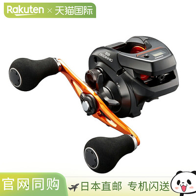日本直邮Shimano Barchetta BB 150DH-HG 右手船用双轴卷线器 [20
