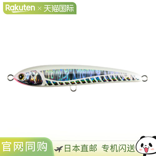 日本直邮Yamaria Lure Rapid F130 036 白色剪影