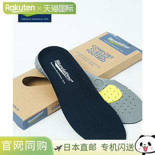 日本直邮Blundstone 男女舒适鞋垫适用于靴子和鞋子的缓冲鞋垫 [B