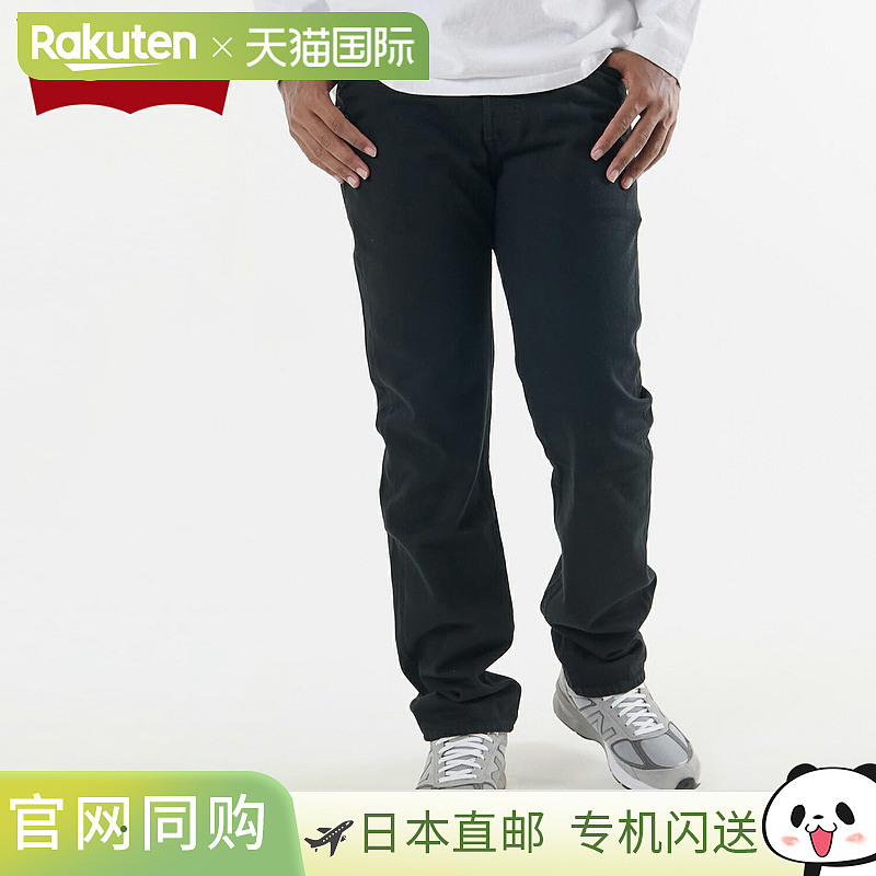 日本直邮Levi’s李维斯男士501牛仔裤式00501-0165