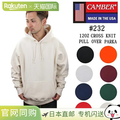 CAMBER 232 十字针织套头连帽衫，男女款，厚实拉绒纯色套头衫。