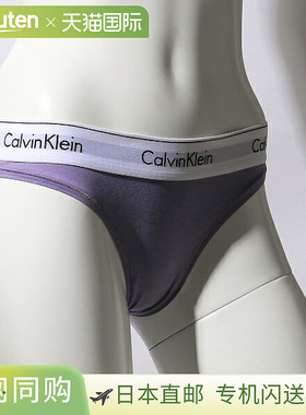 日本直邮Calvin Klein Outlet 短裤内衣女式 CALVIN KLEIN F3787