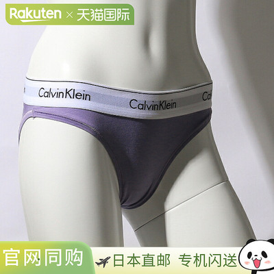日本直邮Calvin Klein Outlet 短裤内衣女式 CALVIN KLEIN F3787