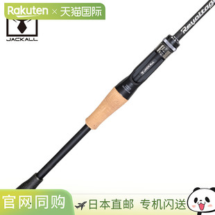 Jackall 鱼竿Bass Rod Revolt RVII-C66ML-GC（2024年新增型号）