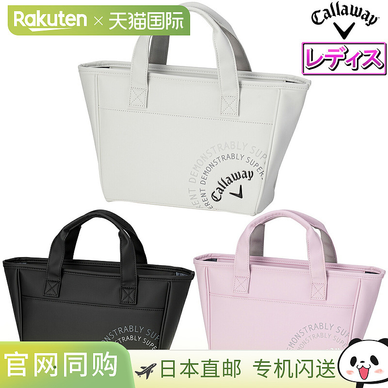 日本直邮Callaway Uptown Mini Tote Women's 25 JM(Uptown Mini