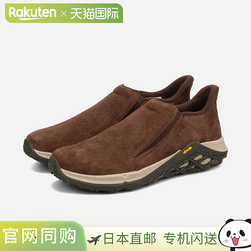 日本直邮MERRELL JUNGLE MOC 2.0 浓缩咖啡 j90626