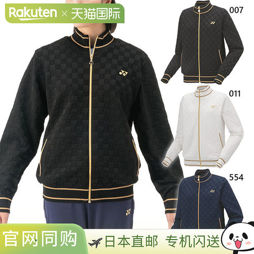 日本直邮尤尼克斯 女款毛衣 网球羽毛球服 上衣 长袖 热身服 YONE