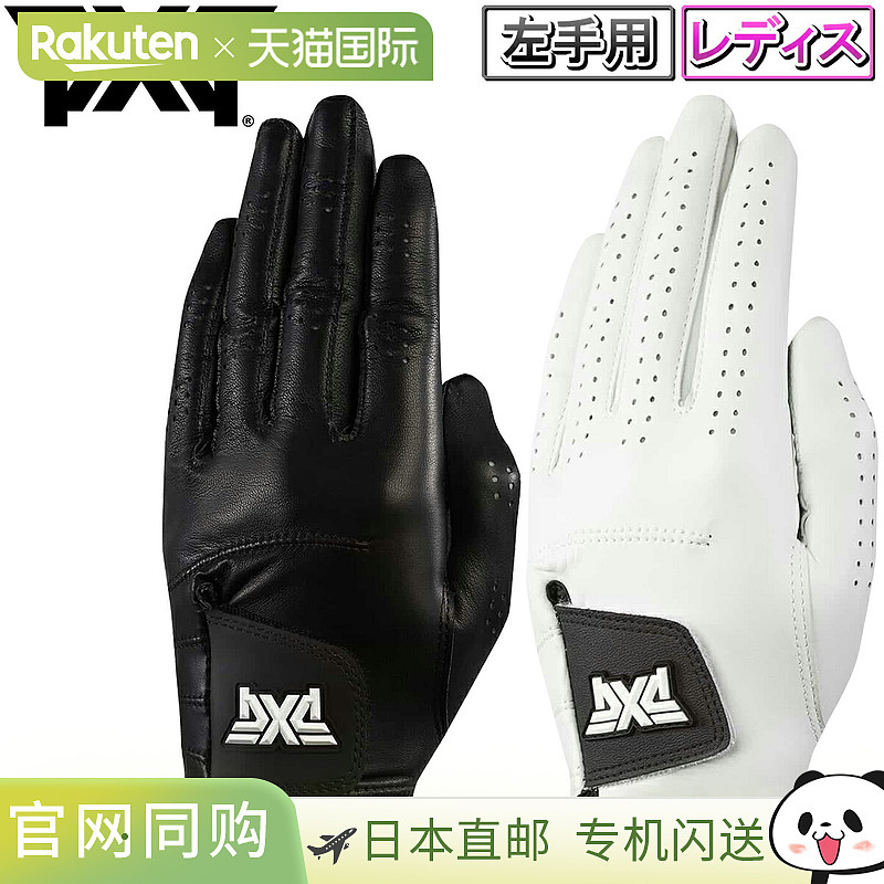 PXG 女式球员手套(左手)Parsons Xtreme 高尔夫手套“G4-652011