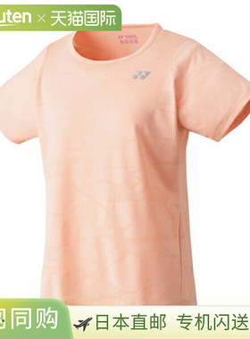 日本直邮Yonex 网球羽毛球服女干爽T恤女16658