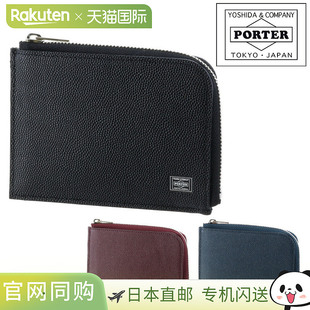 日本直邮Porter Able 卡包 & 零钱包 030-03084 PORTER Yoshida