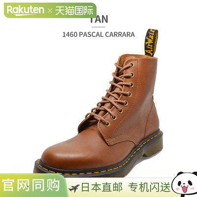 Dr.Martens 男款 女款 Pascal 31004225 31004352 Dr.Martens 146