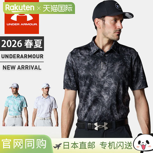 日本直邮Under Armour 男士高尔夫 Polo衫短袖纽扣开襟UA Drive C
