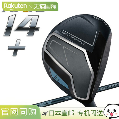 日本直邮邓禄普 XXIO14+ XXIO Fourteen Plus 球道木杆 NX DST Ca