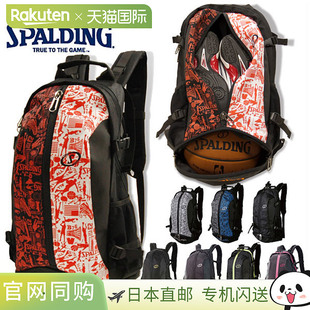 SPL 007 CAGER 日本直邮斯伯丁篮球包