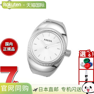 日本直邮Fossil 戒指表手表戒指女士双指针不锈钢表环ES5245