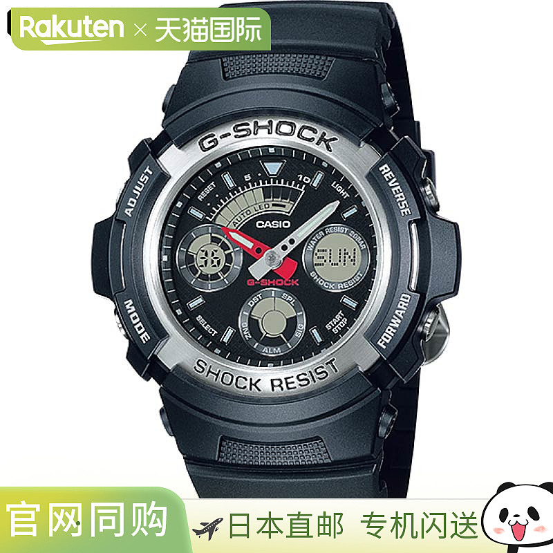 日本直邮卡西欧 男士G-SHOCK 手表 腕表 男士手表 20 气压防水 树