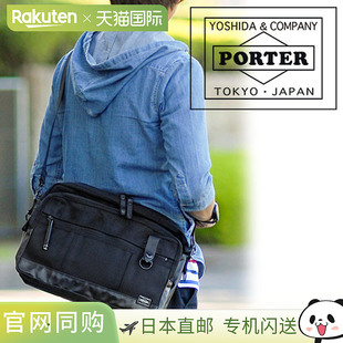 日本直邮吉田包包 (Yoshida Kaban) PORTER HEAT 703-07969 单肩