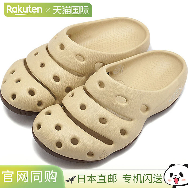 KEEN KEEN 女士凉鞋 [1026247 SS22] W YOGUI 露营 户外 玩水 Saf