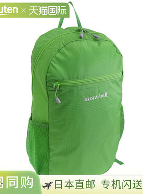 日本直邮Montbell 男士女士背包尼龙绿色可折叠轻便包 20 1133471