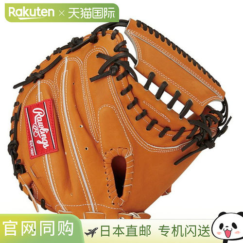 日本直邮Rawlings HOH BREAK THE MOLD 硬式棒球手套捕手用33 码