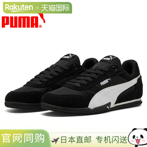 日本直邮Puma Belladonna 尼龙 403554-02 女鞋