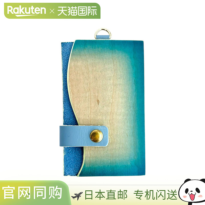 sciva SunAzzurro 颜色木制通行证盒 sunAzzurro 颜色 sciva Shee