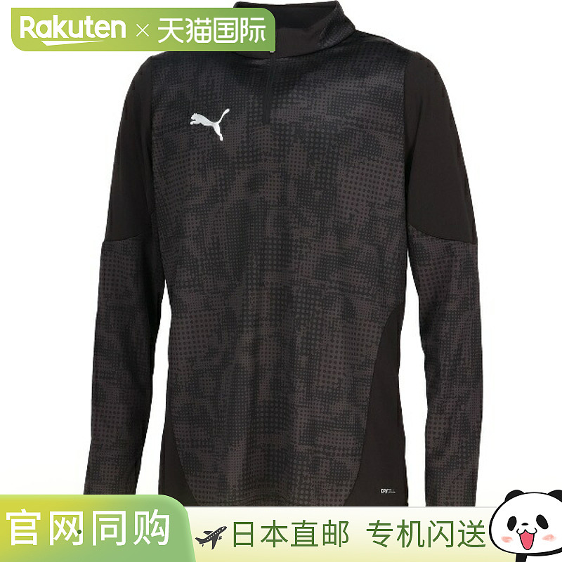 日本直邮PUMA TEAMCUP TR 1/4 拉链上衣足球训练衫 660216-03 长