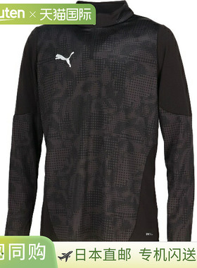 日本直邮PUMA TEAMCUP TR 1/4 拉链上衣足球训练衫 660216-03 长