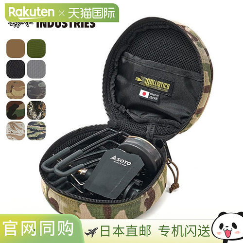 日本直邮Ballistics ROUND TOUGH CASE BAA-2126时尚的装备和配件