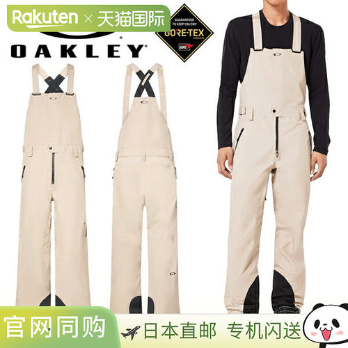 日本直邮Oakley 欧克利 GORE-TEX 男士滑雪背带裤 米色 FOA406113