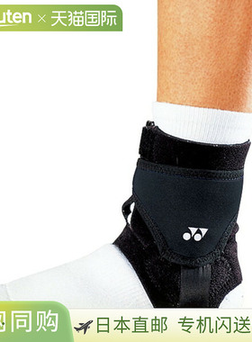 Yonex MusclePower 护踝网球配件 MPS40AK-007