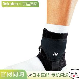 Yonex MusclePower 护踝网球配件 MPS40AK-007