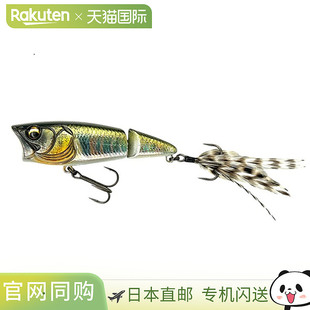 Pop 3DR Bass Laser 717 Lure Realism 日本直邮Imakatsu