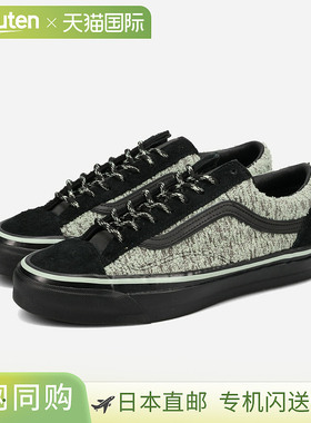 日本直邮VANS LX OLD SKOOL 36 男士低帮运动鞋黑色/灰橄榄色 (VN