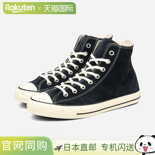 CONVERSE ALL STAR SK HI 男款女款运动鞋高帮黑色 34202270