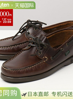 日本直邮Paraboot Paraboots 780001 BARTH 沐浴船鞋甲板鞋皮革皮