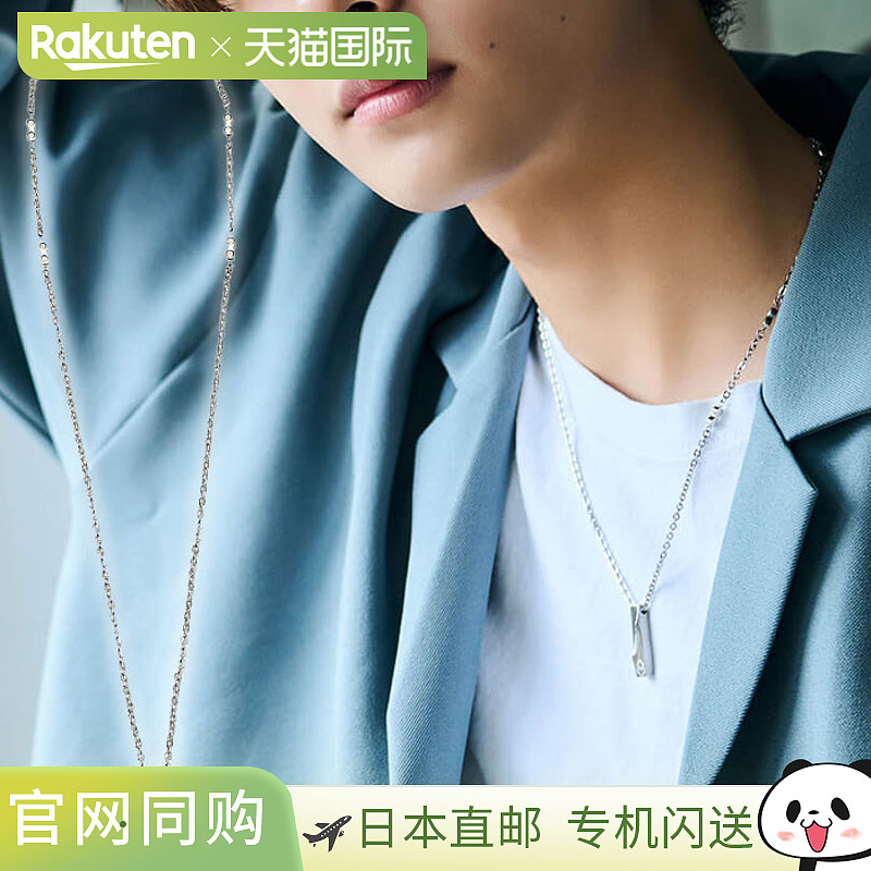日本直邮Colantotte 男女项链 ZEST Twist COA ZEST 磁性配件 改