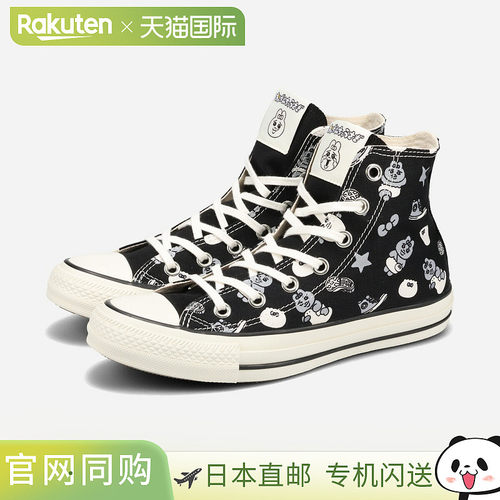 匡威 All Star PT HI / 可怜的小家伙！匡威 All Star PT HI / 可