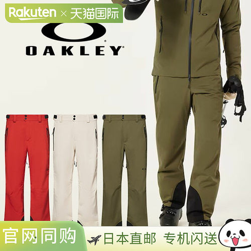 日本直邮Oakley 欧克利 FOA406121 男士滑雪裤 单板双板通用