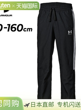日本直邮Under Armour 儿童风衣裤 130-160cm童装 UNDERARMOUR UA