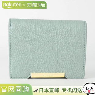 日本直邮FURLA Giada 双折钱包 WP00522 HSF000 3963S 1 007 女士