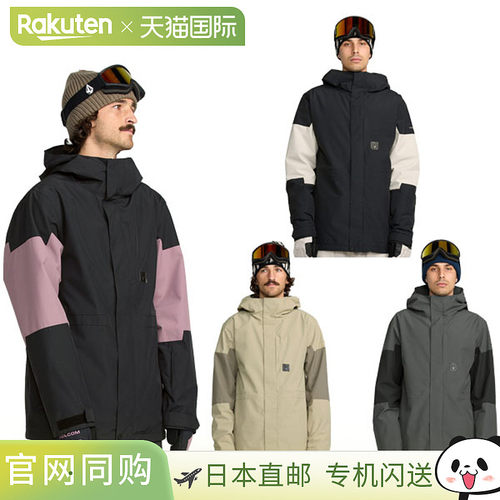 日本直邮VOLCOMVolcom NO HOODx夹克男女款雪衣夹克单板滑雪服 20