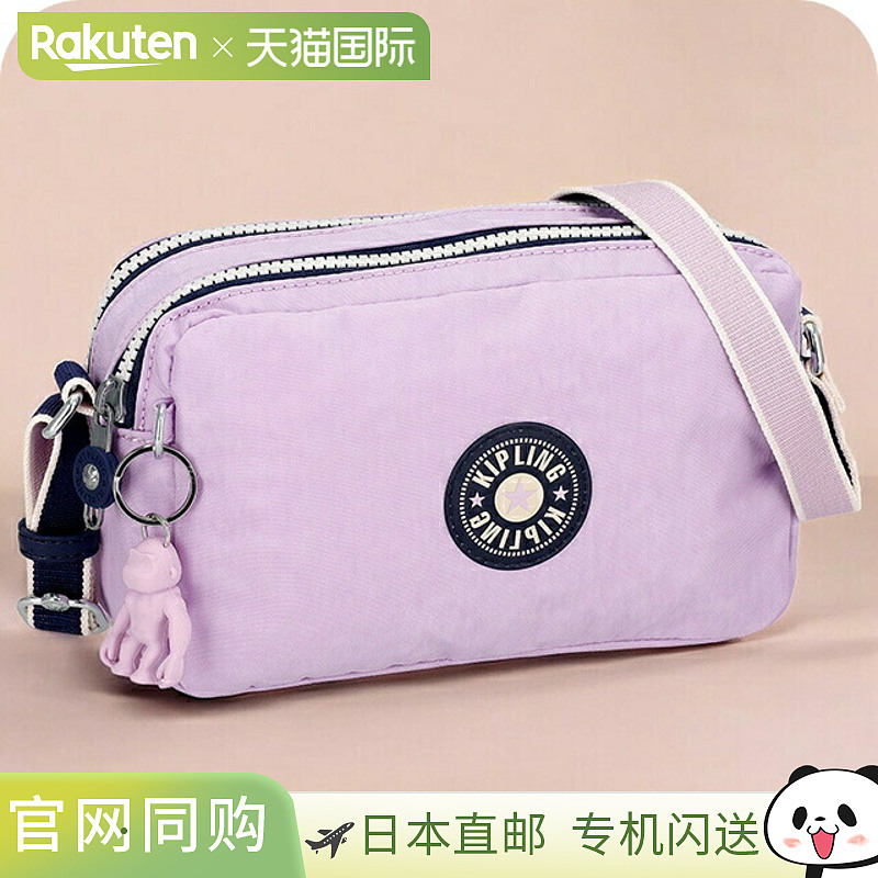 日本直邮Kipling 女士单肩包KI7854Z08 温柔丁香色斜挎品牌高级时