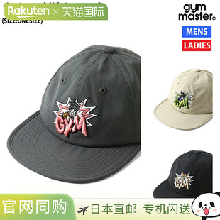 尼龙刺绣帽3D刺绣棒球帽休闲帽 G499785 日本直邮Gym Master