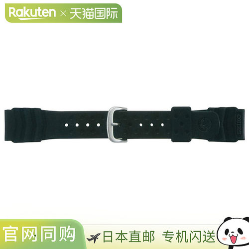 SEIKO 聚氨酯表带潜水员表带环宽度：20 毫米替换表带替换 DB70BP