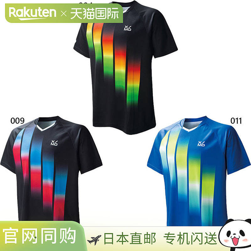 日本直邮Exion 男式女式 Lumina 衬衫乒乓球服上衣短袖吸汗速干 X