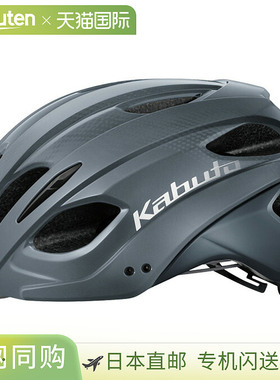 日本直邮OGK KABUTO REZZA-3 自行车头盔M/L深灰色