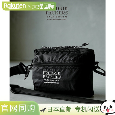 日本直邮FREDRIK PACKERS(弗雷德里克·帕克斯)ACCORD SHOULDER单