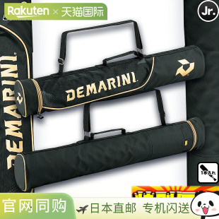 日本直邮DeMarini Junior 球棒盒1 个球棒支架WB5736201