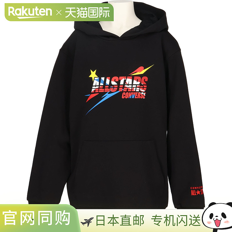 日本直邮CONVERSE Jr. Sweat Parka 篮球运动服 JR CB442251-1966